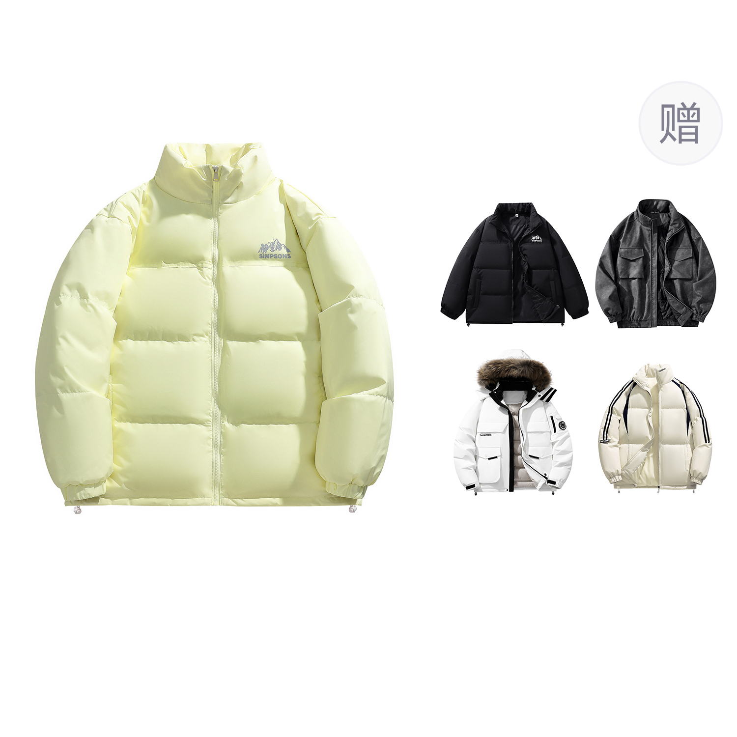 The Simpsons Унисекс пуховик, Neon Yellow (Comes with Brand Down Jacket)
The Simpsons Унисекс пуховик, Neon Yellow (Comes with Brand Down Jacket)