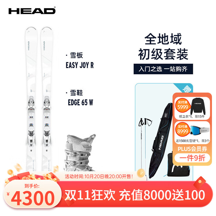 Head Двухбортные лыжи для лыжниц среднего уровня All-Mountain Advanced EASY JOY R (Женская модель) JOY R+65 Белый (размеры обуви 35, 37, 39, 40.5) 158 см
Head Двухбортные лыжи для лыжниц среднего уровня All-Mountain Advanced EASY JOY R (Женская модель) JOY R+65 Белый (размеры обуви 35, 37, 39, 40.5) 158 см