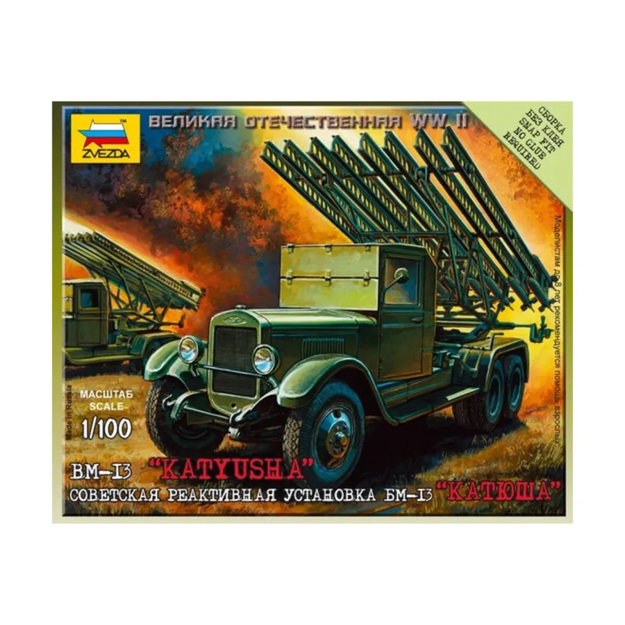 Катюша — советская ракетная установка., Historical Miniatures - Tanks & Vehicles (1:100) (Zvezda)
Катюша — советская ракетная установка., Historical Miniatures - Tanks & Vehicles (1:100) (Zvezda)