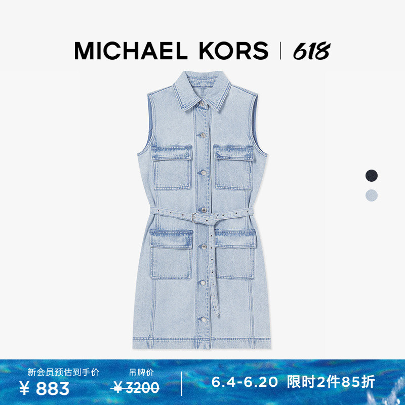 Платье джинсовое Michael Kors без рукавов, светло-голубой
Платье джинсовое Michael Kors без рукавов, светло-голубой