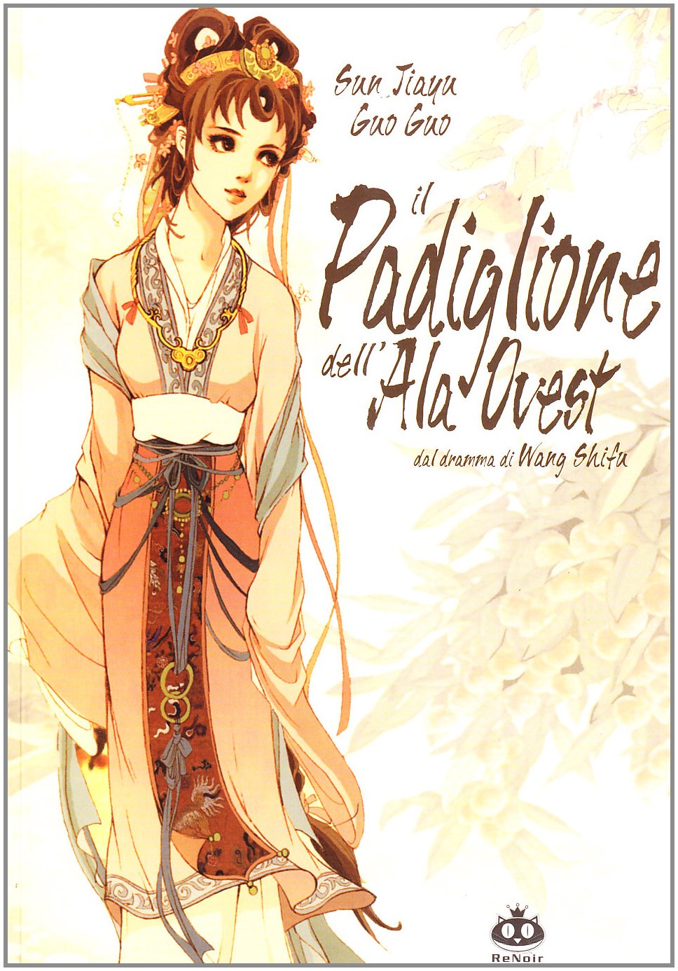 Il padiglione dell'ala ovest (Renoir Comics)
Il padiglione dell'ala ovest (Renoir Comics)