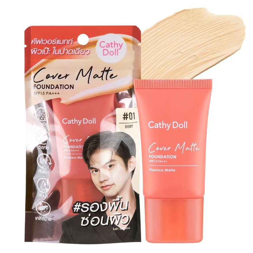 Матовая основа Cathy Doll Cover Matte Foundation SPF15 PA+++ 6 мл, 01 Ivory, Ivory
Матовая основа Cathy Doll Cover Matte Foundation SPF15 PA+++ 6 мл, 01 Ivory, Ivory