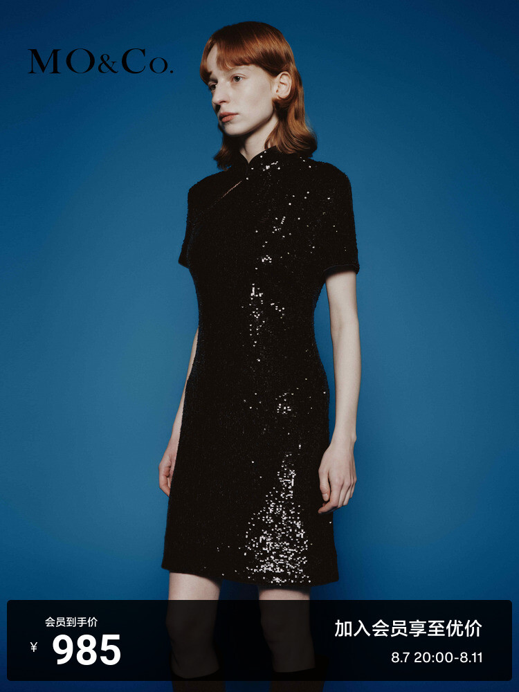 Пплатье Moco с диагональной юбкой и вышивкой на талии, черный
Пплатье Moco с диагональной юбкой и вышивкой на талии, черный