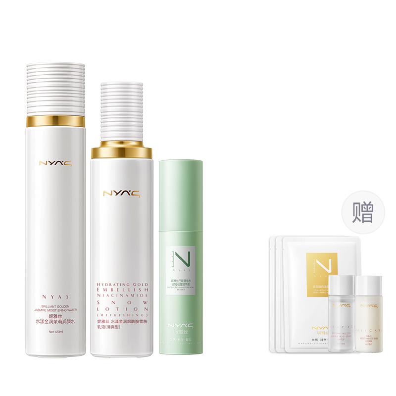 Наборы для ухода за кожей Unisex NYAS
Наборы для ухода за кожей Unisex NYAS