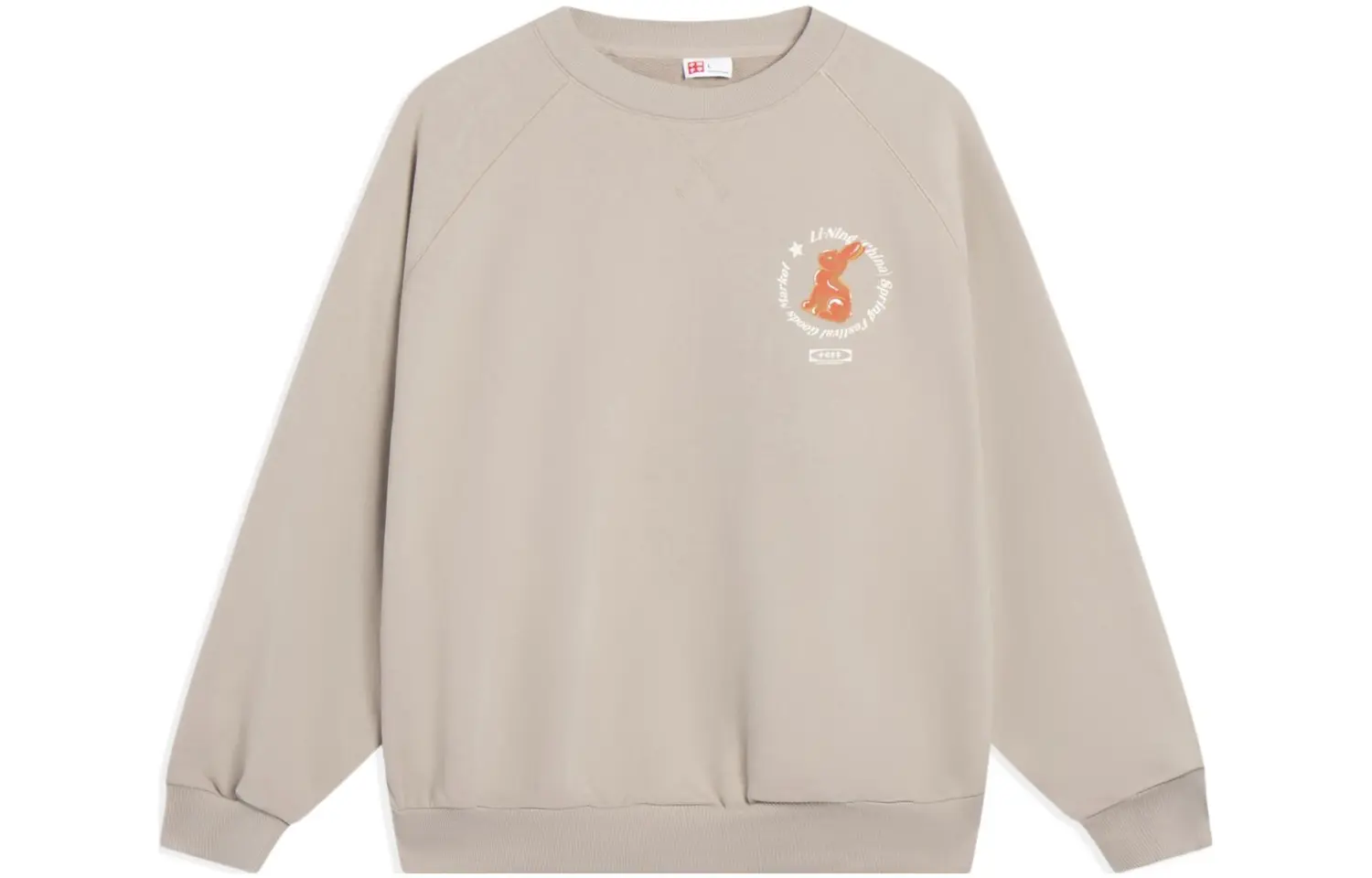 Свитшоты Unisex Goat Gray LiNing, серый
Свитшоты Unisex Goat Gray LiNing, серый