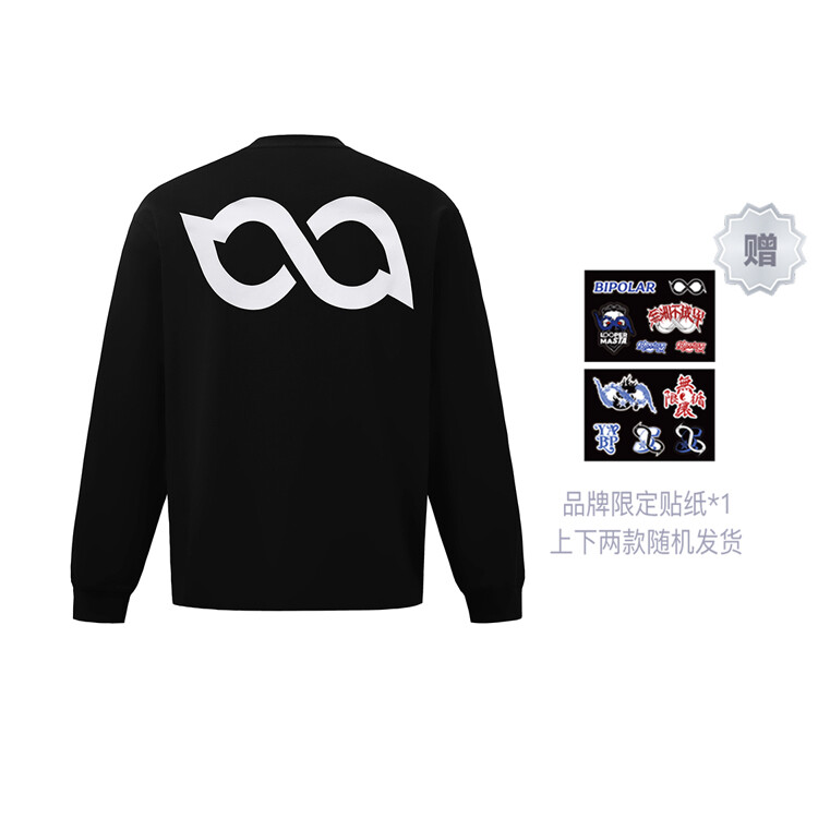 Bipolar БИПОЛЯРНАЯ футболка унисекс, Белый
Bipolar БИПОЛЯРНАЯ футболка унисекс, Белый