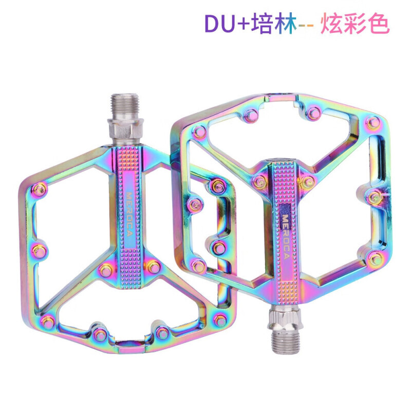 Велосипедные педали LeBycle MEROCA широкие из алюминиевого сплава, мультиколор
Велосипедные педали LeBycle MEROCA широкие из алюминиевого сплава, мультиколор