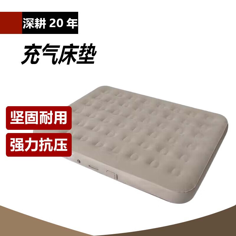 Ngnlw открытый кемпинг надувной матрас автоматический надувной бытовой напольный тент надувной матрас ленивая кровать
Ngnlw открытый кемпинг надувной матрас автоматический надувной бытовой напольный тент надувной матрас ленивая кровать