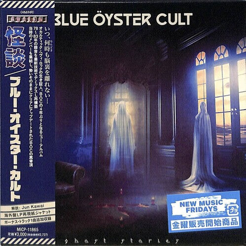 CD диск Blue Oyster Cult: Ghost Stories - incl. Bonus Track
CD диск Blue Oyster Cult: Ghost Stories - incl. Bonus Track