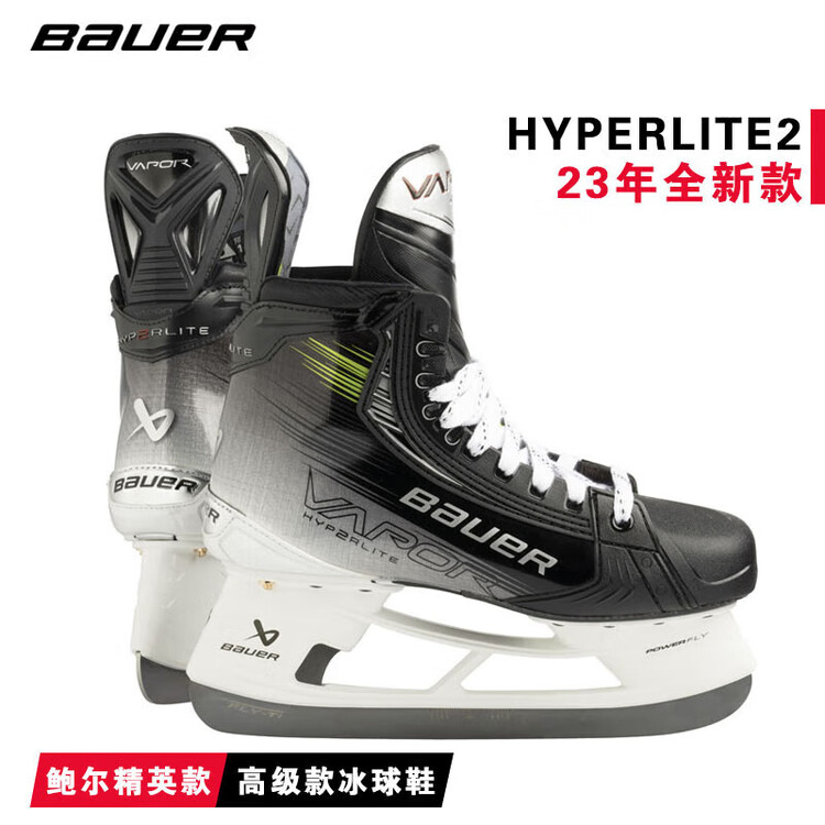 BAUER Новые хоккейные коньки 2023 Hyperlite2, элитный уровень для соревнований, размер 40.5
BAUER Новые хоккейные коньки 2023 Hyperlite2, элитный уровень для соревнований, размер 40.5