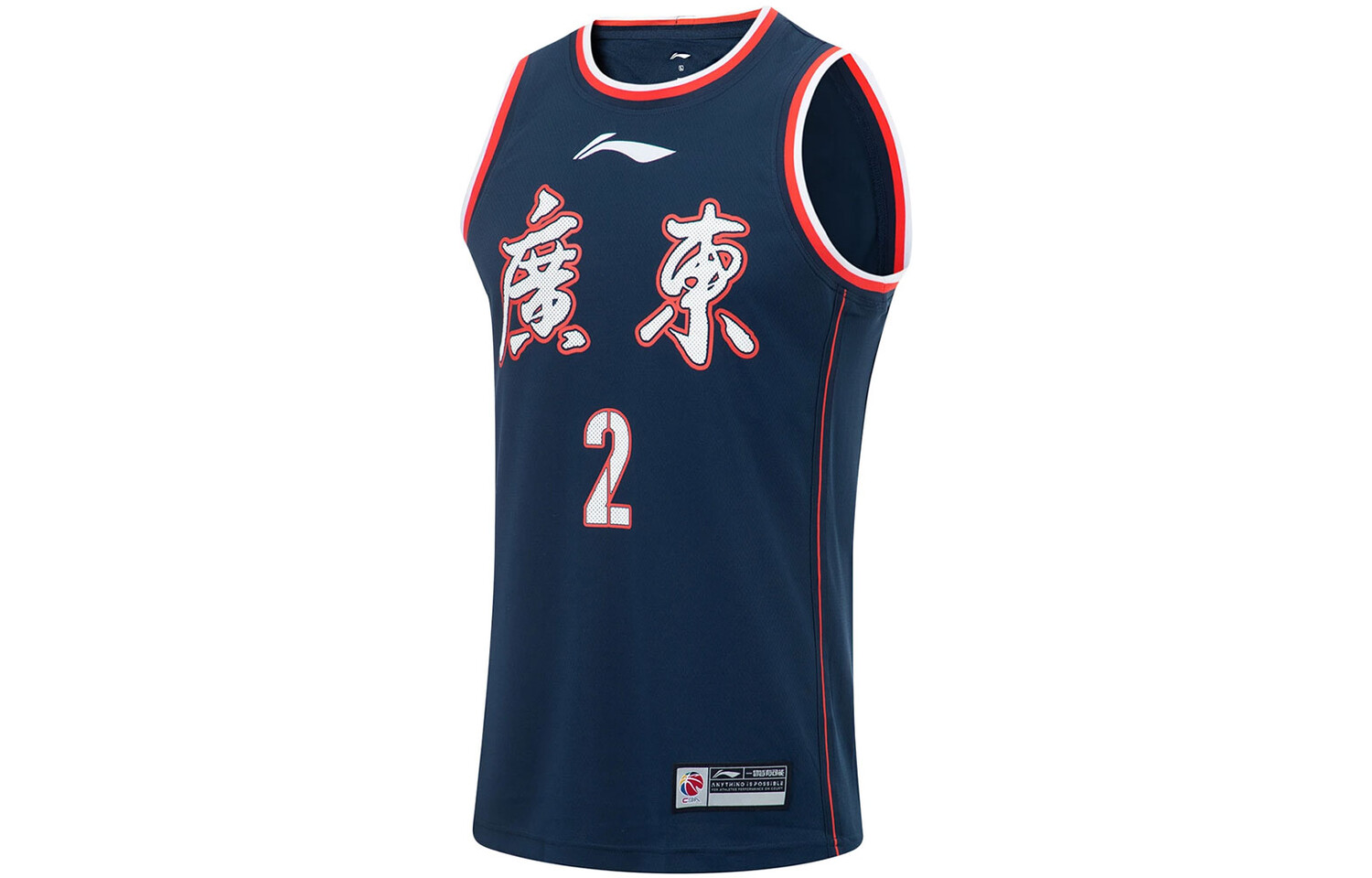 Баскетбольная майка CBA Collection Men Guangdong Blue Lining, синий
Баскетбольная майка CBA Collection Men Guangdong Blue Lining, синий