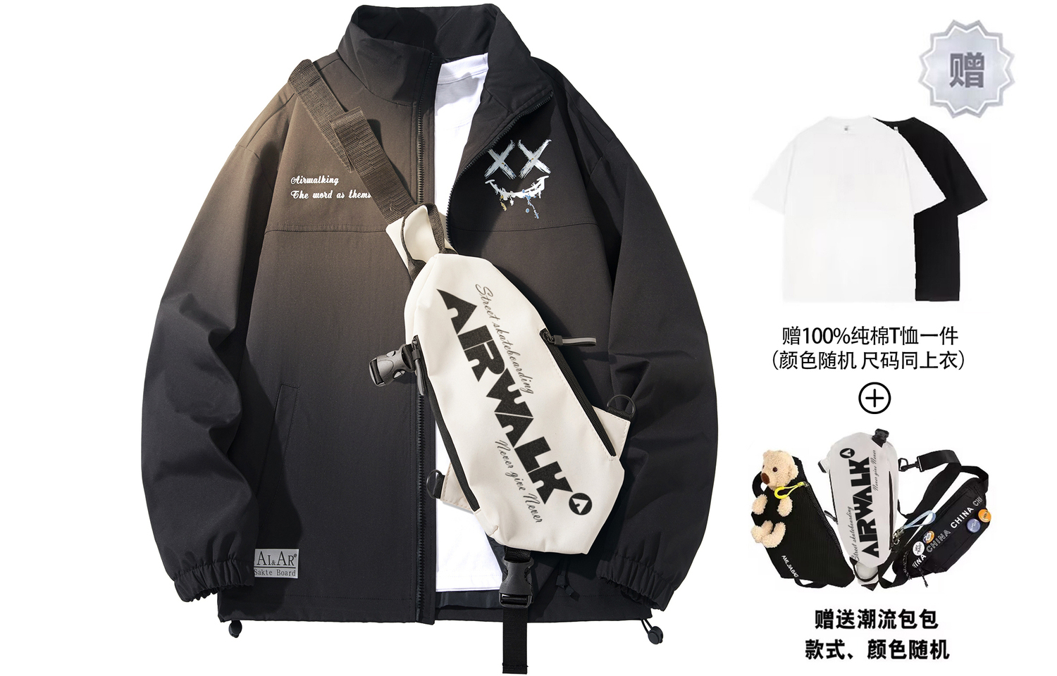 Куртка Unisex Airwalk, абрикосовая (в комплекте с поясной сумкой и ожерельем)
Куртка Unisex Airwalk, абрикосовая (в комплекте с поясной сумкой и ожерельем)