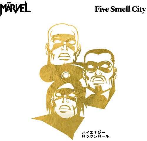 Виниловая пластинка Marvel: Five Smell City
Виниловая пластинка Marvel: Five Smell City