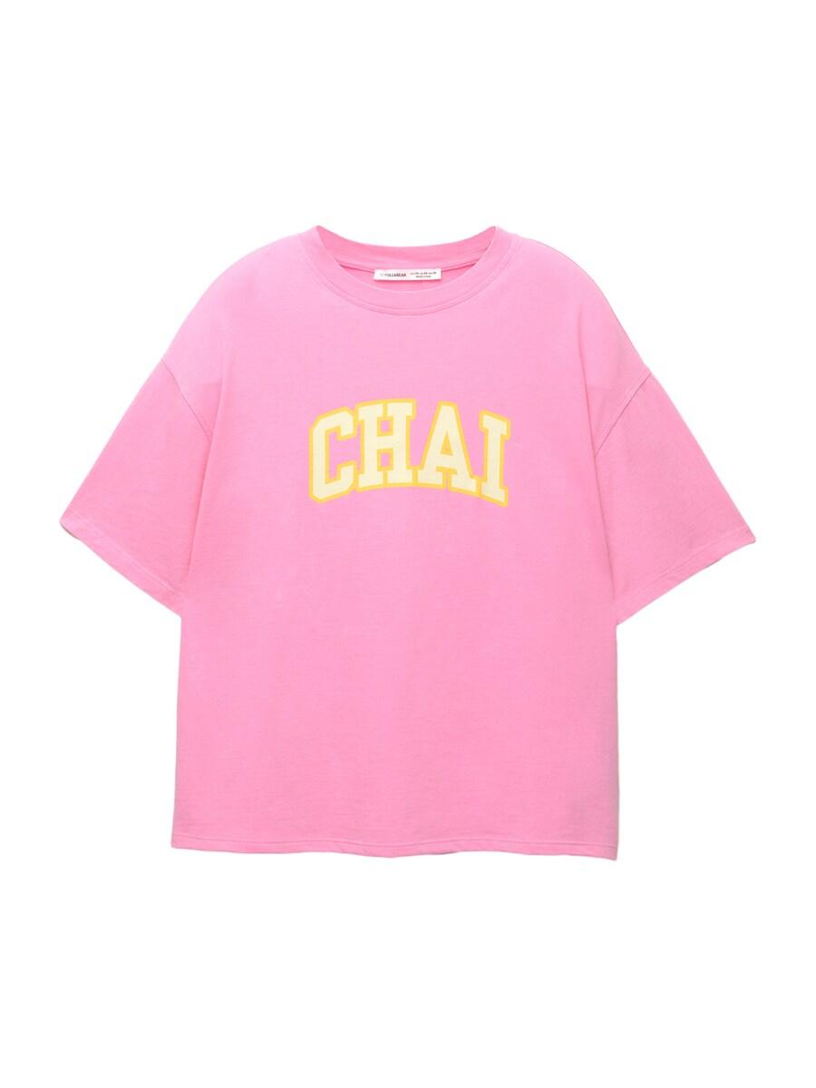 Футболка Pull&Bear Pull&Bear , Light pink
Футболка Pull&Bear Pull&Bear , Light pink