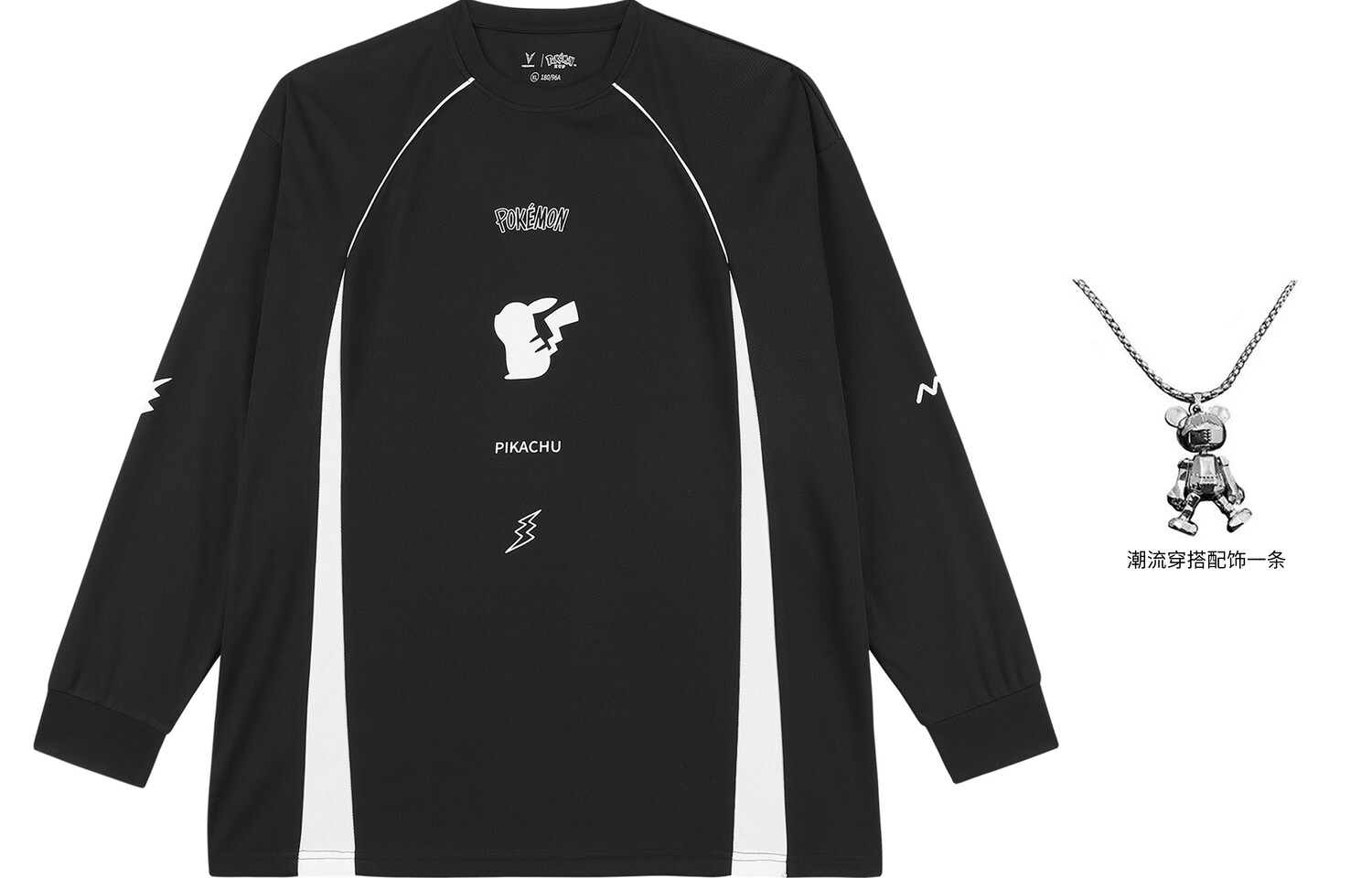 Футболка унисекс VEIDOORN, Пикачу Желтый, 2 пары баскетбольных носков
Футболка унисекс VEIDOORN, Пикачу Желтый, 2 пары баскетбольных носков