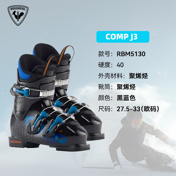 Rossignol Детские лыжные ботинки gold chicken comp j3 с двойной доской, технология all-terrain dual-core, молодежная модель 2425, черный и синий, жесткость 40, размер 30.5, длина стопы 190-195 см
Rossignol Детские лыжные ботинки gold chicken comp j3 с двойной доской, технология all-terrain dual-core, молодежная модель 2425, черный и синий, жесткость 40, размер 30.5, длина стопы 190-195 см