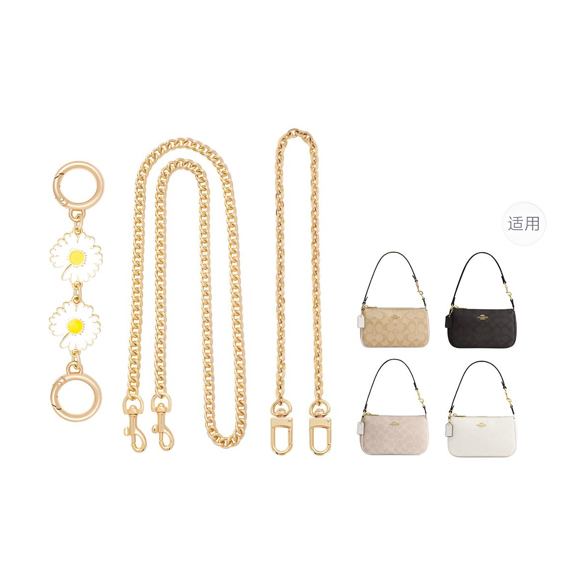 GUYI Кожаный ремешок для женщин, Small Daisy Extender Chain+Chain 90cm+Decorative Chain 40cm
GUYI Кожаный ремешок для женщин, Small Daisy Extender Chain+Chain 90cm+Decorative Chain 40cm