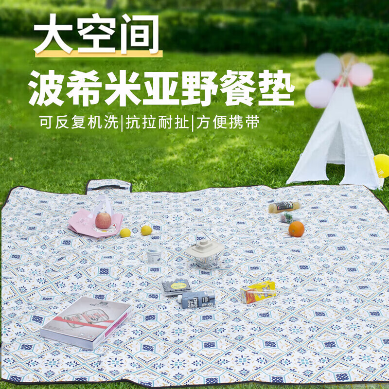 Коврик для пикника Hodtown Моющийся и портативный влагостойкий богемный коврик для пикника HDW1818
Коврик для пикника Hodtown Моющийся и портативный влагостойкий богемный коврик для пикника HDW1818