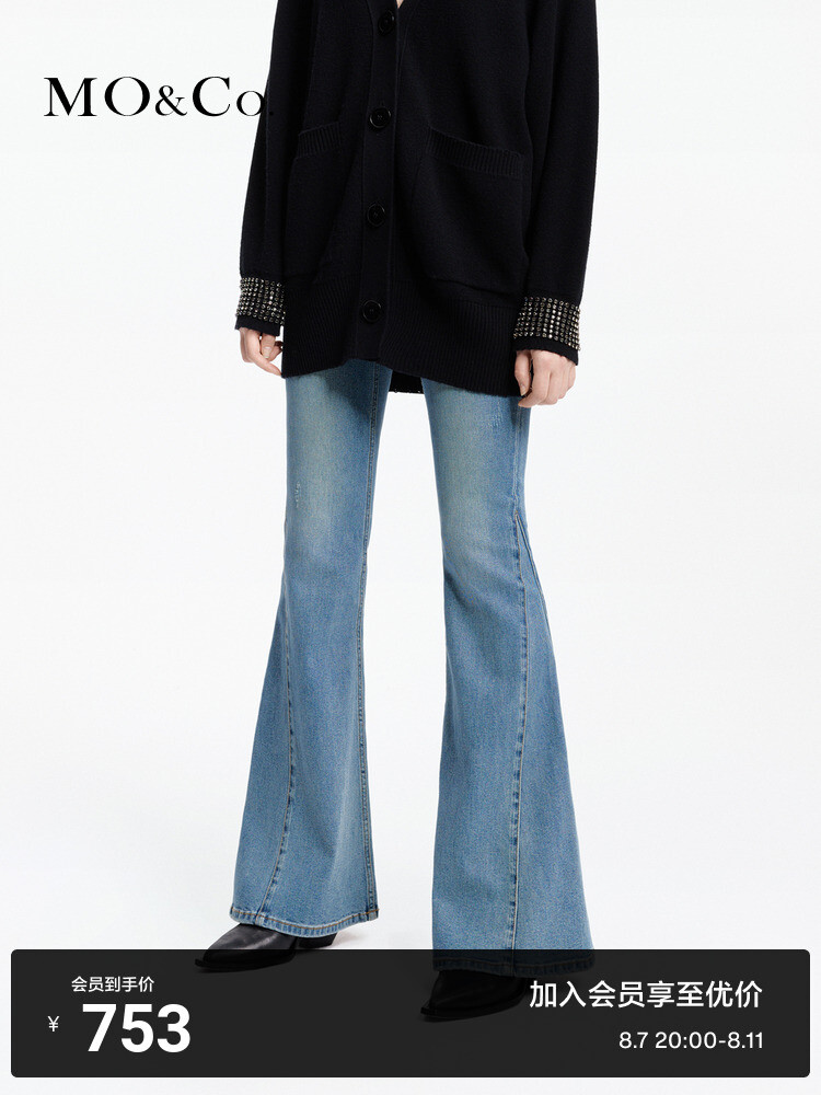 Расклешенные джинсы Moco, синий
Расклешенные джинсы Moco, синий