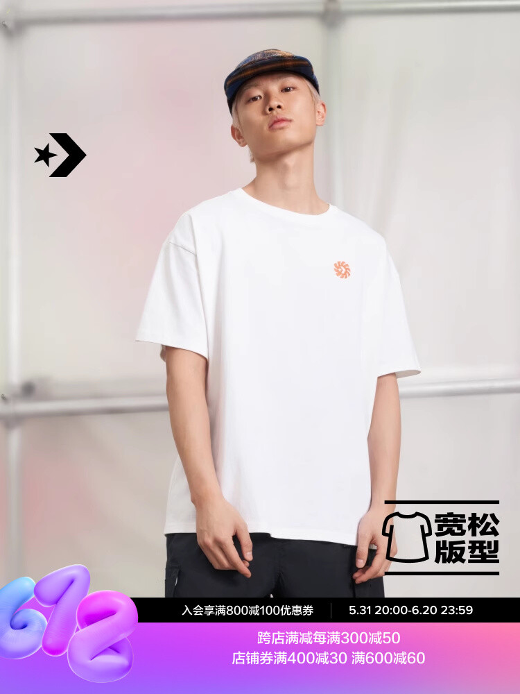 Спортивные брюки Converse свободные с принтом
Спортивные брюки Converse свободные с принтом