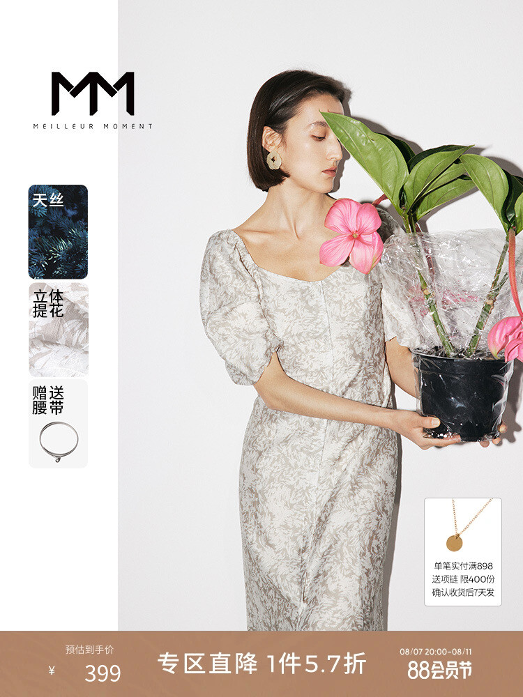 Пплатье Mai Meng с квадратным воротником, светло-серый
Пплатье Mai Meng с квадратным воротником, светло-серый