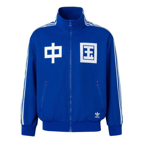 Куртка Adidas Originals China, синий
Куртка Adidas Originals China, синий