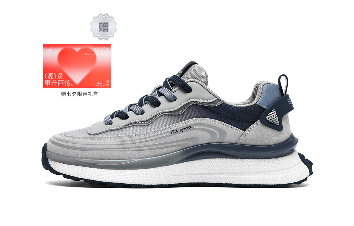 Кроссовки HLA Casual Shoes Men Low-Top, Серый, Кроссовки HLA Casual Shoes Men Low-Top
Кроссовки HLA Casual Shoes Men Low-Top, Серый, Кроссовки HLA Casual Shoes Men Low-Top