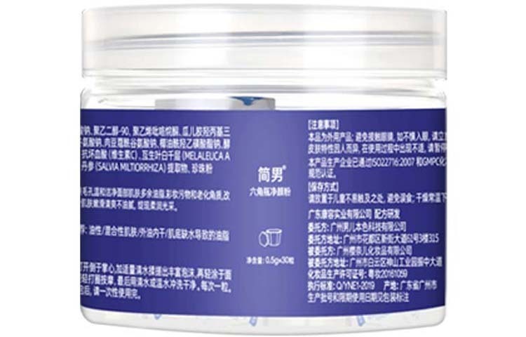 Очищающее средство для мужчин Amino Acid Hexagonal Bottle для увлажнения и очищения жирной и сухой кожи со смешанными характеристиками JIANNAN
Очищающее средство для мужчин Amino Acid Hexagonal Bottle для увлажнения и очищения жирной и сухой кожи со смешанными характеристиками JIANNAN