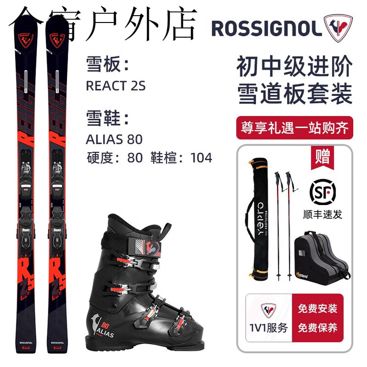 Rossignol Комплект из двух досок Little Chicken Rainbow Golden Rooster Ski Board с лыжными ботинками, для среднего и продвинутого уровня, комплект из двух досок REACT2S Black Board A 154 см
Rossignol Комплект из двух досок Little Chicken Rainbow Golden Rooster Ski Board с лыжными ботинками, для среднего и продвинутого уровня, комплект из двух досок REACT2S Black Board A 154 см