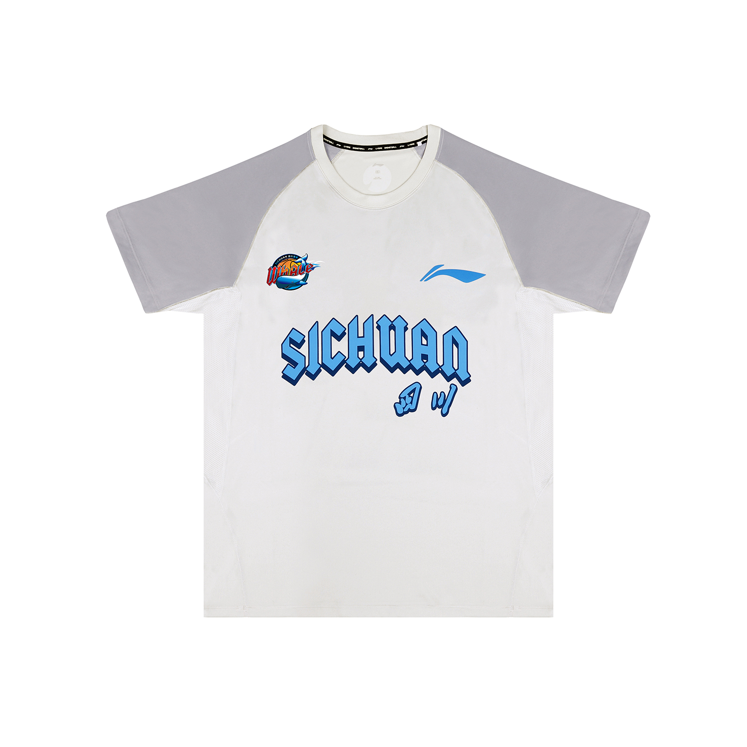 Футболка унисекс LINING, серый
Футболка унисекс LINING, серый