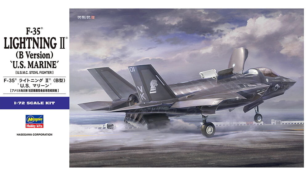 F-35 Lightning II (Тип B) 1:72 Hasegawa E46
F-35 Lightning II (Тип B) 1:72 Hasegawa E46