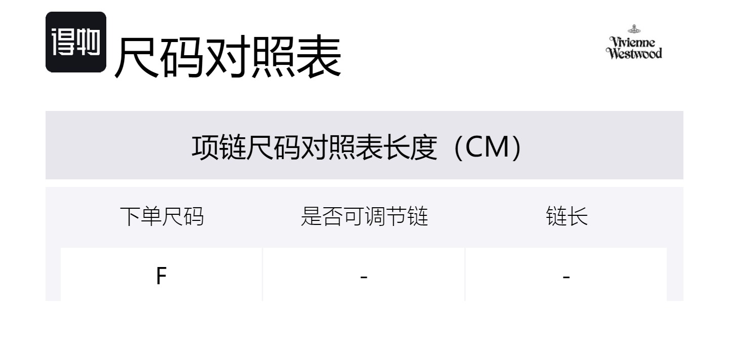 Миниатюрный барельефный кулон Vivienne Westwood
Миниатюрный барельефный кулон Vivienne Westwood