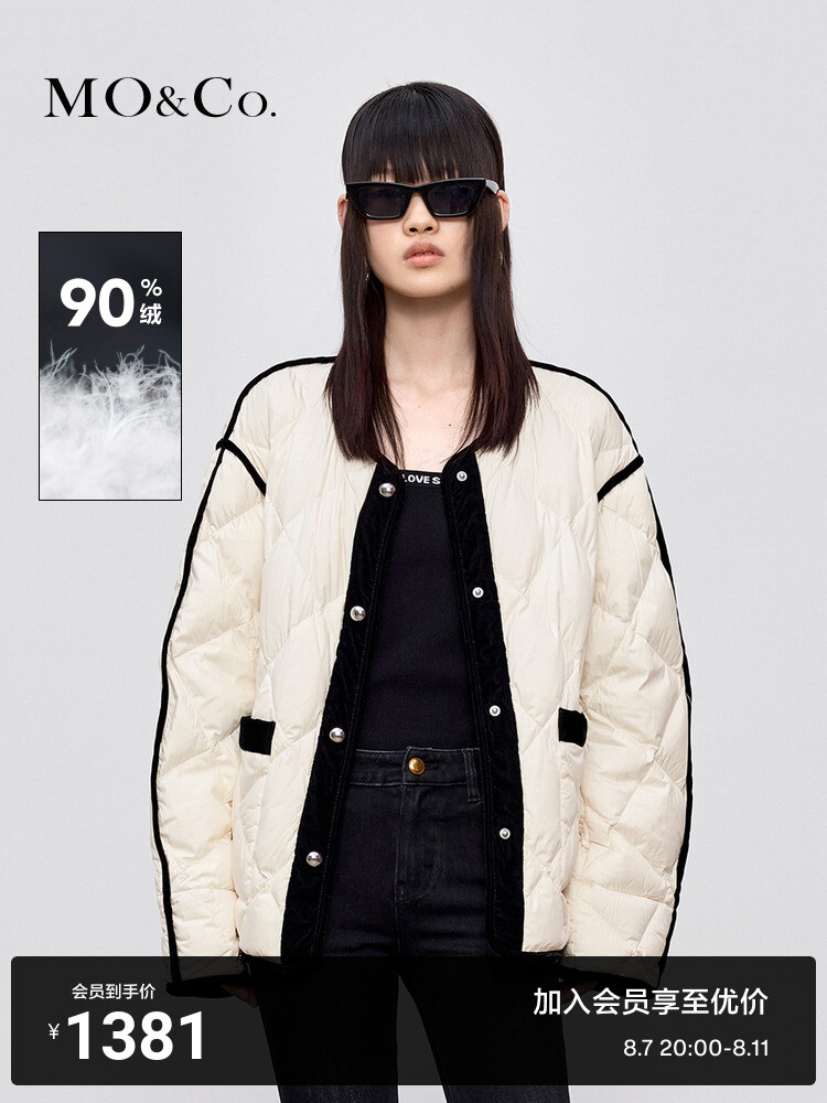 Спортивный пуховик Moco с контрастным краем, кремовый, Бежевый, Спортивный пуховик Moco с контрастным краем, кремовый
Спортивный пуховик Moco с контрастным краем, кремовый, Бежевый, Спортивный пуховик Moco с контрастным краем, кремовый