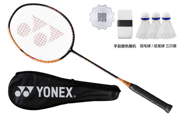 Ракетка для бадминтона AstroX YONEX
Ракетка для бадминтона AstroX YONEX