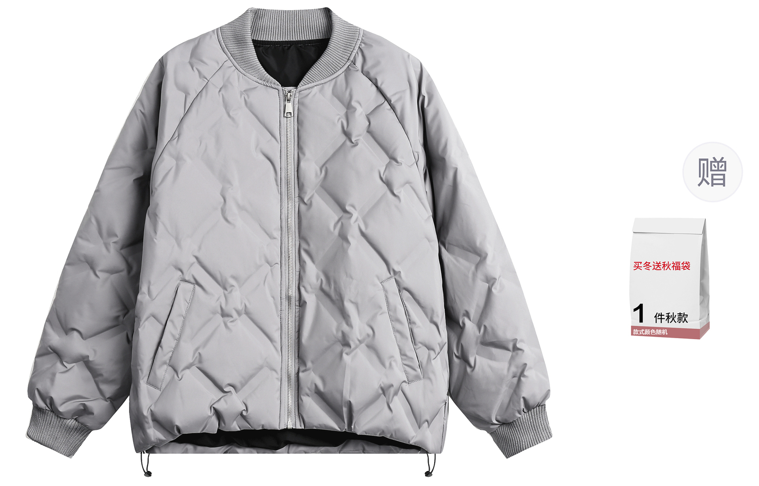 Пуховик Unisex с бейсбольным воротником LEMANISM, серый (buy winter, get autumn free)
Пуховик Unisex с бейсбольным воротником LEMANISM, серый (buy winter, get autumn free)