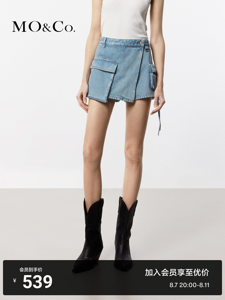 Шорты джинсовые Moco Moanke 2024 с низкой талией, светло-голубой
Шорты джинсовые Moco Moanke 2024 с низкой талией, светло-голубой