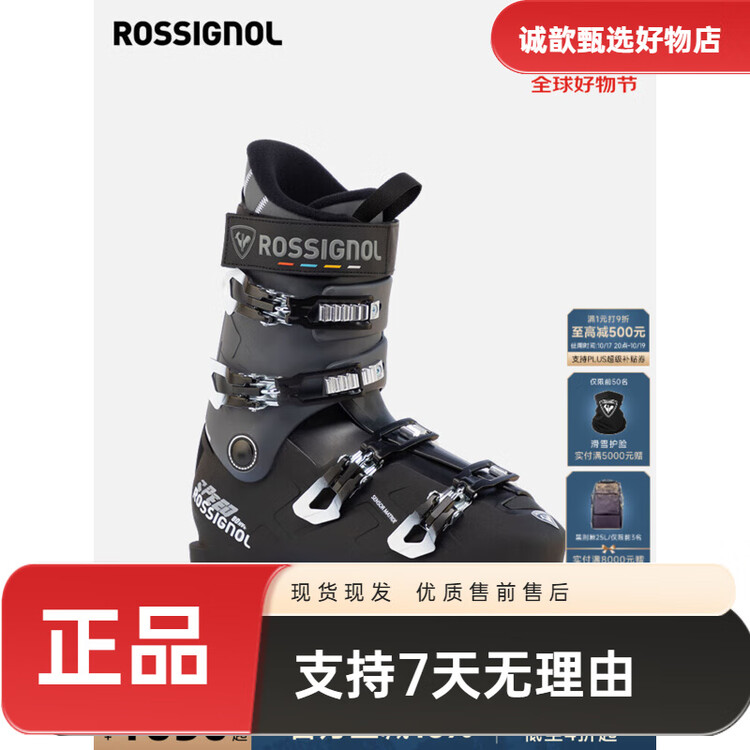 Rossignol Новые профессиональные мужские горнолыжные ботинки gold chicken speed 80 hv+ dual-ski размера 44 (285мм)
Rossignol Новые профессиональные мужские горнолыжные ботинки gold chicken speed 80 hv+ dual-ski размера 44 (285мм)