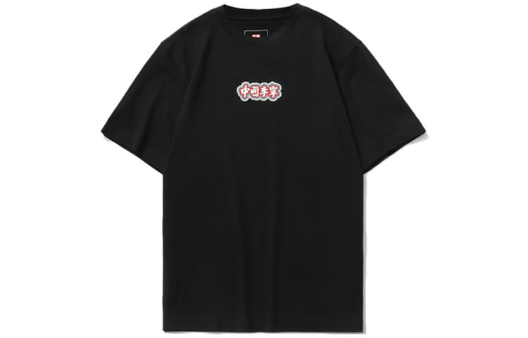 LiNing Футболка мужская Paris Fashion Week Collection Black, Черный, LiNing Футболка мужская Paris Fashion Week Collection Black
LiNing Футболка мужская Paris Fashion Week Collection Black, Черный, LiNing Футболка мужская Paris Fashion Week Collection Black