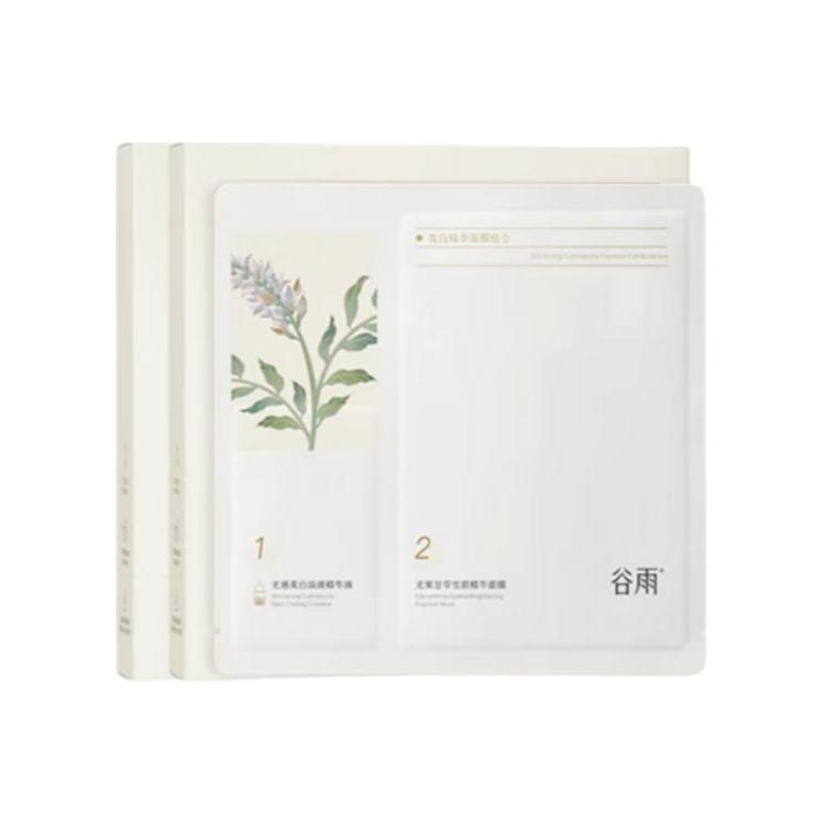 Маска тканевая для женщин Grain Rain
Маска тканевая для женщин Grain Rain