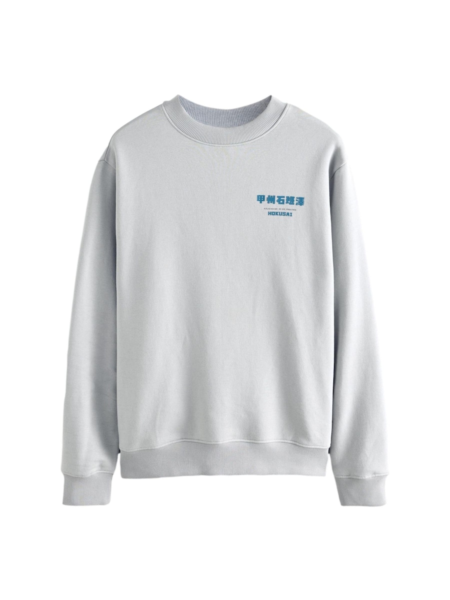 Толстовка Next, серый/графитовый
Толстовка Next, серый/графитовый