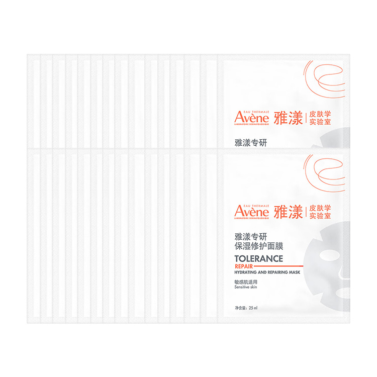 YAYANG Специально разработанная увлажняющая и восстанавливающая маска для лица, увлажнение и гидратация 25мл*5 шт/коробка Avène, 25ml/tablet*30
YAYANG Специально разработанная увлажняющая и восстанавливающая маска для лица, увлажнение и гидратация 25мл*5 шт/коробка Avène, 25ml/tablet*30