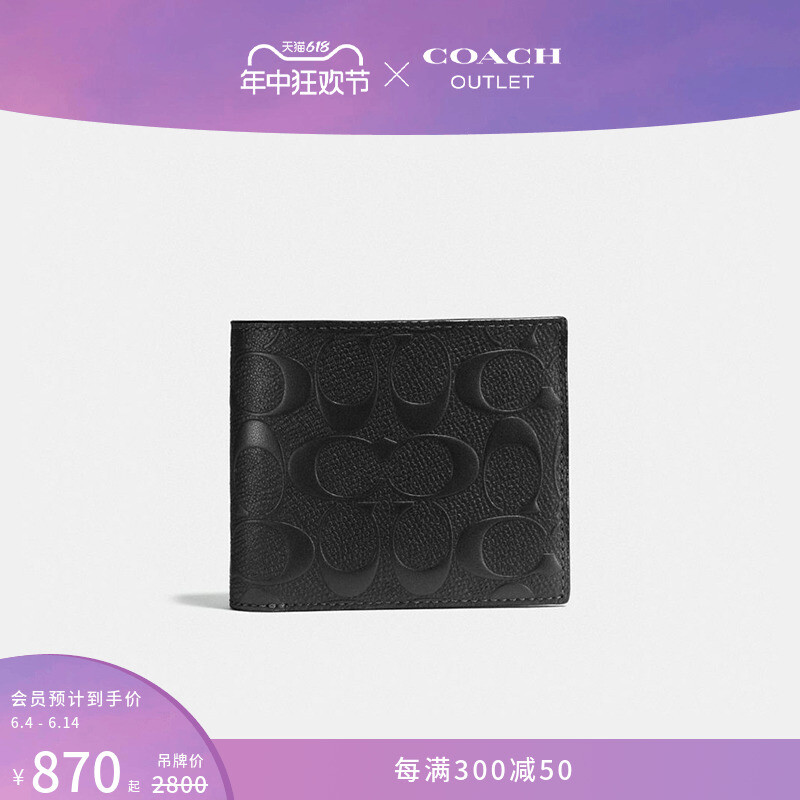 Кошелек кожаный мужской Coach Outlet с логотипом, черный
Кошелек кожаный мужской Coach Outlet с логотипом, черный