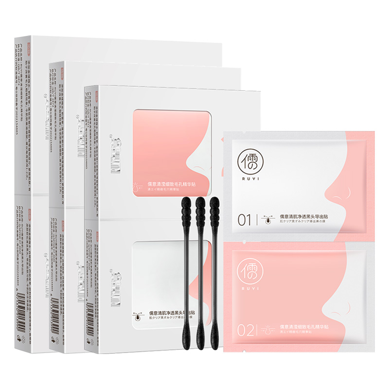 Полоски и маски для носа Unisex RUYI
Полоски и маски для носа Unisex RUYI