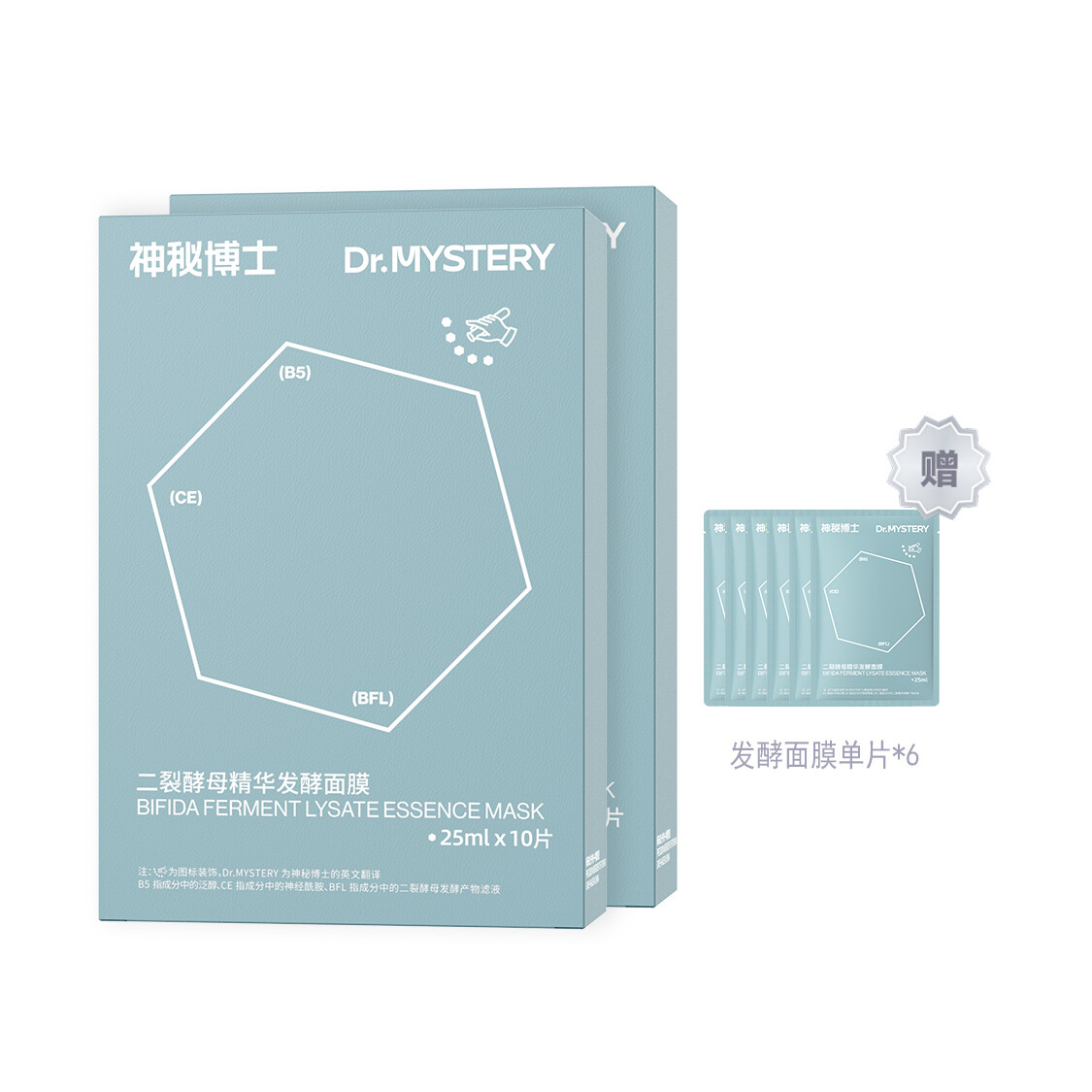 Doctor Who Маска для лица Dr.MYSTERY Унисекс, Две коробки маски, ферментированной бифида-дрожжами.
Doctor Who Маска для лица Dr.MYSTERY Унисекс, Две коробки маски, ферментированной бифида-дрожжами.