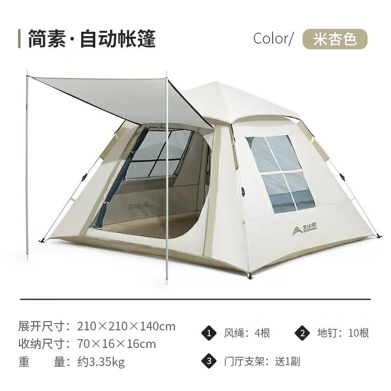 Палатка BSWolf, уличная портативная складная палатка для дикого кемпинга, оборудование для пикника, простой бежевый цвет, для 3-4 человек
Палатка BSWolf, уличная портативная складная палатка для дикого кемпинга, оборудование для пикника, простой бежевый цвет, для 3-4 человек