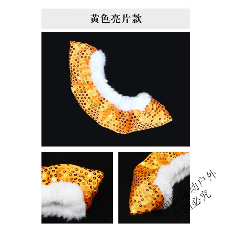 HEAD ZKHE Чехлы для лезвий коньков для фигурного катания, впитывающие, плюшевые с пайетками, мягкие, оранжевые пайетки, одна пара
HEAD ZKHE Чехлы для лезвий коньков для фигурного катания, впитывающие, плюшевые с пайетками, мягкие, оранжевые пайетки, одна пара