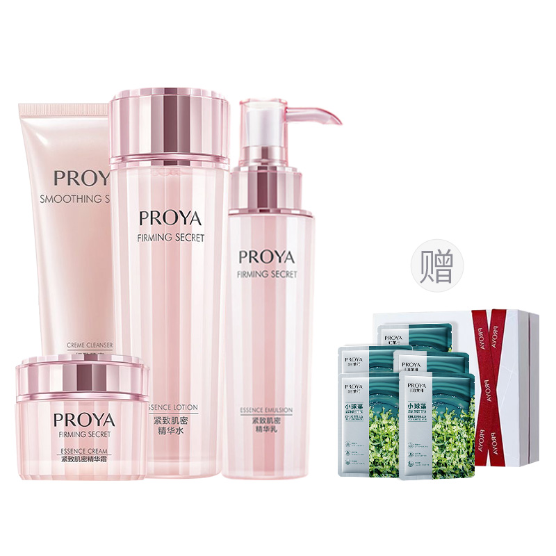 Комплект для ухода за кожей Tightening Skin Secret Classic увлажняющий освежающий PROYA, Cleanser+Toner+Lotion+Cream+Box+Hydrating Mask 5 Pcs
Комплект для ухода за кожей Tightening Skin Secret Classic увлажняющий освежающий PROYA, Cleanser+Toner+Lotion+Cream+Box+Hydrating Mask 5 Pcs