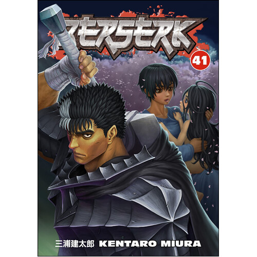 Книга Berserk Volume 41 
Книга Berserk Volume 41