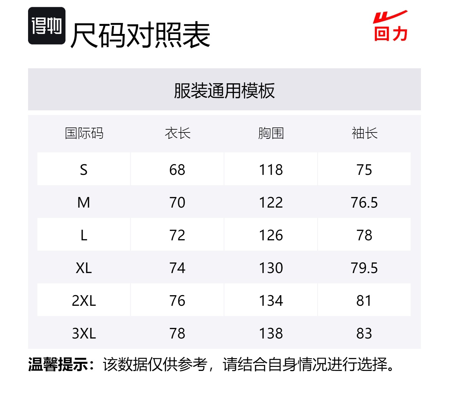 WARRIOR Пуховик унисекс Huichao Open Ended Smile Collection, Dark Blue
WARRIOR Пуховик унисекс Huichao Open Ended Smile Collection, Dark Blue