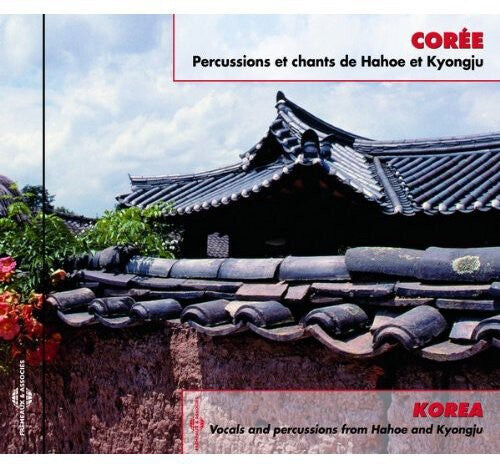 CD диск South Korea: Hahoe Mask Dance / Various: South Korea: Hahoe Mask Dance / Var
CD диск South Korea: Hahoe Mask Dance / Various: South Korea: Hahoe Mask Dance / Var